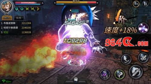 世界3：神殿契约