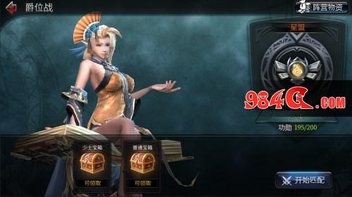 世界3：神殿契约