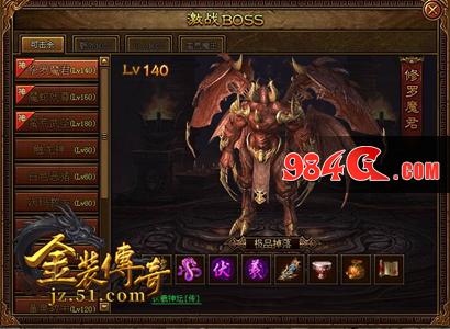 金装传奇
