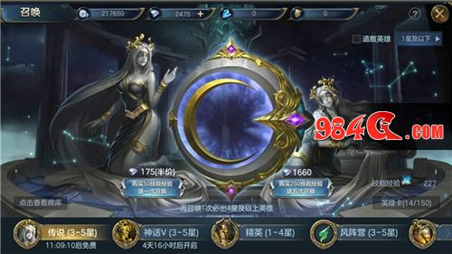 战争之轮