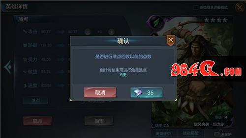 战争之轮