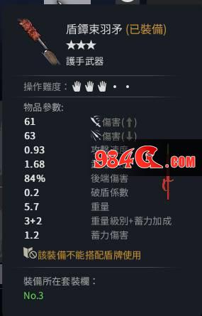 虎豹骑