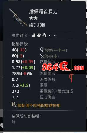 虎豹骑