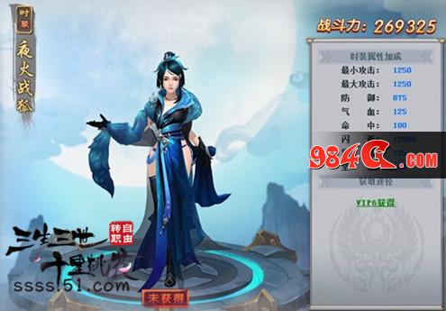 三生三世十里桃花