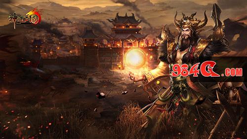神道三国