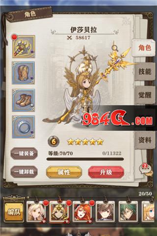 苍之纪元