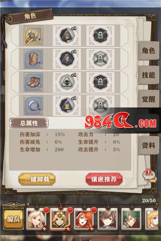 苍之纪元
