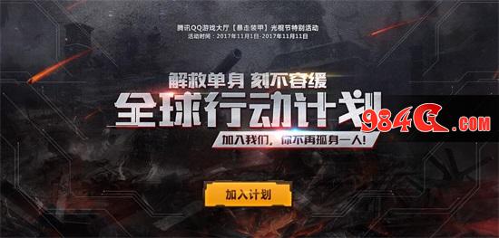 装甲、坦克、现代战争