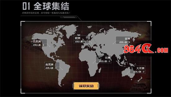 装甲、坦克、现代战争