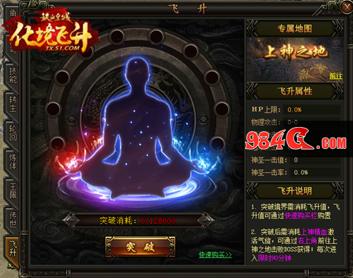铁血皇城