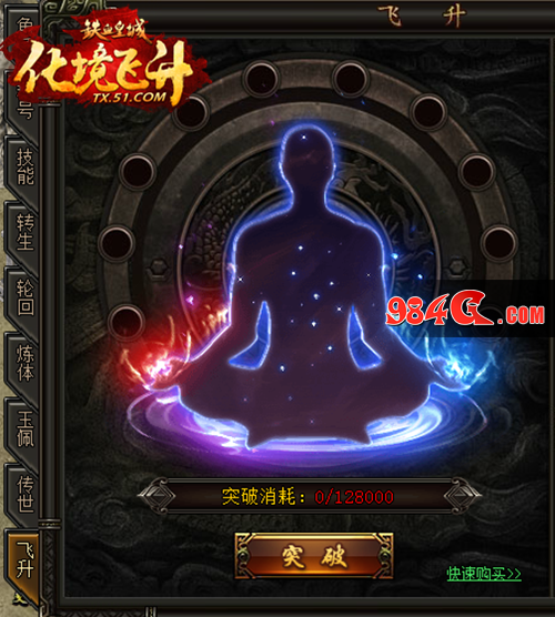 铁血皇城