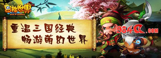 Q版、横版、换装
