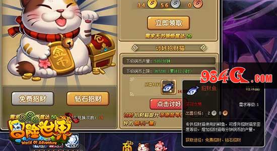 Q版、横版、换装