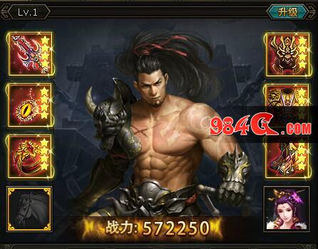武将 群雄 三国