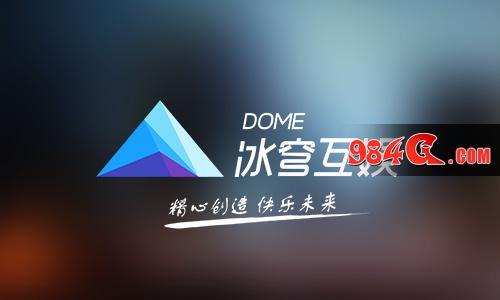 DEAS,冰穹互娱