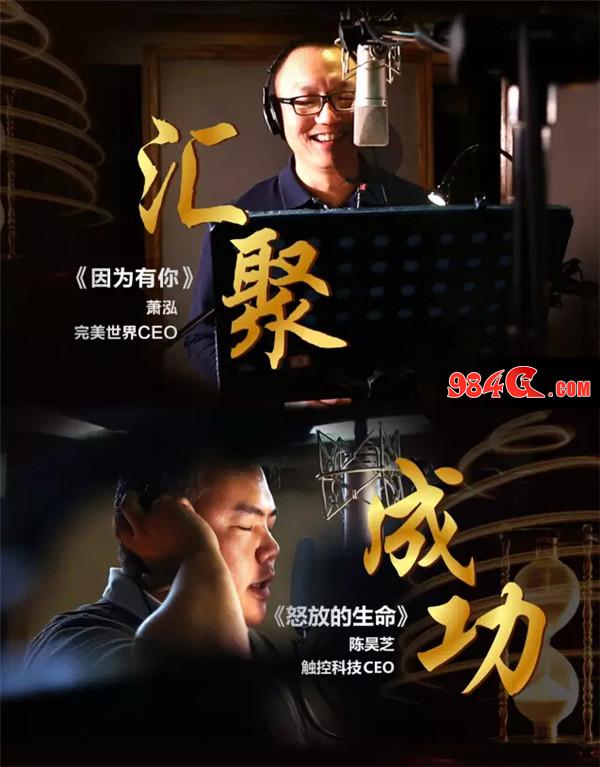 金翎奖