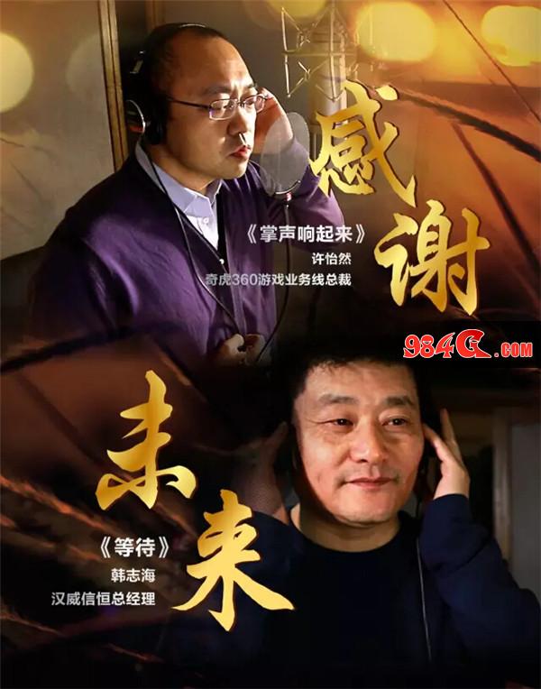 金翎奖