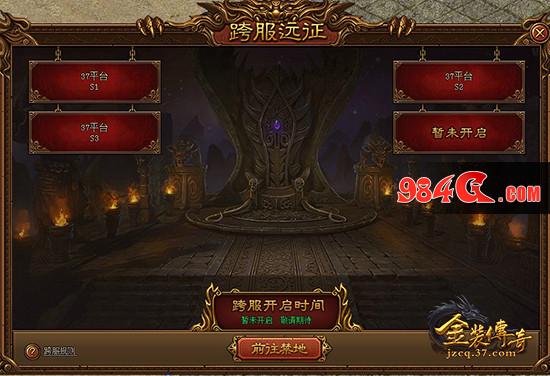 金装传奇