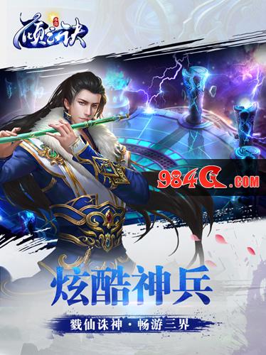 倾云诀,哥们网手游,哥们网