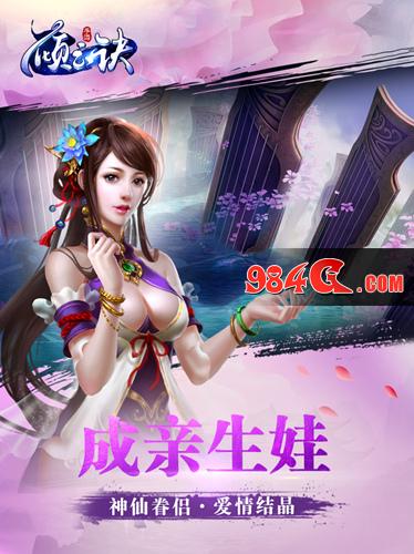 倾云诀,哥们网手游,哥们网