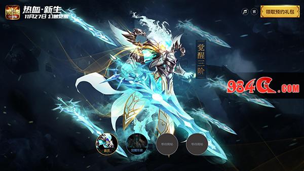 魔域口袋版