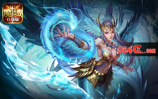 魔域口袋版