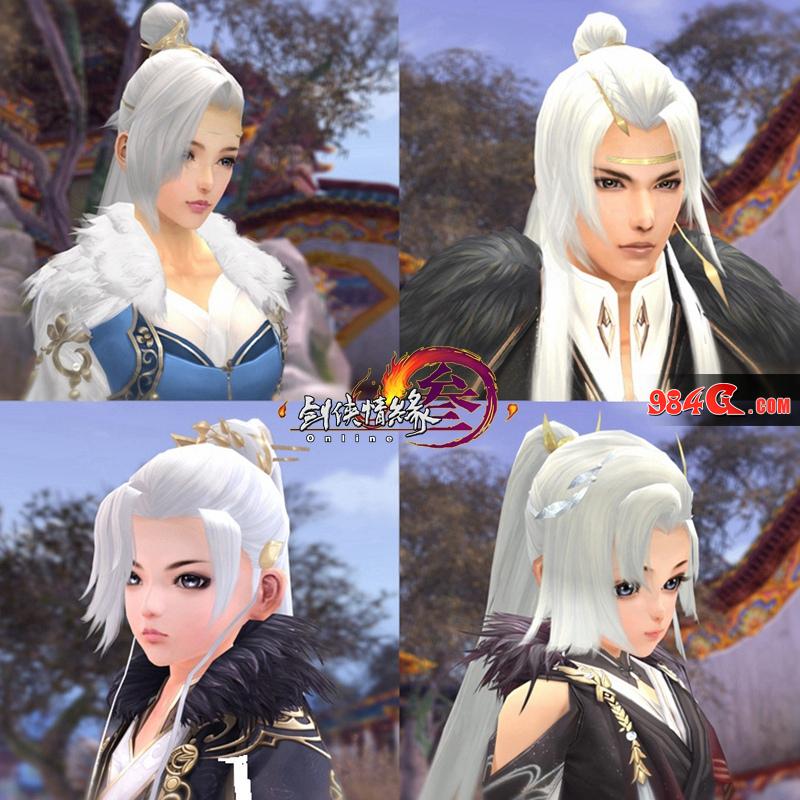 剑网3