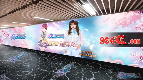 星梦学院