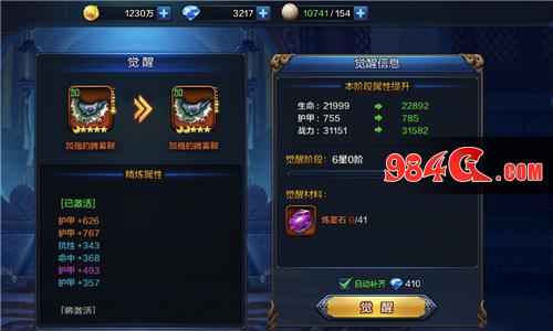 大圣之怒