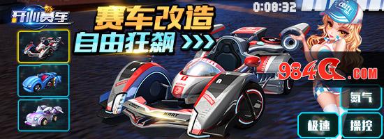 竞速、赛车、休闲