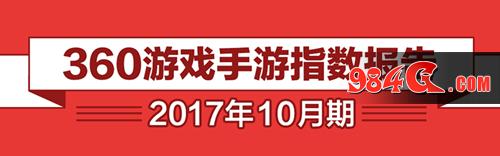 三国志2017