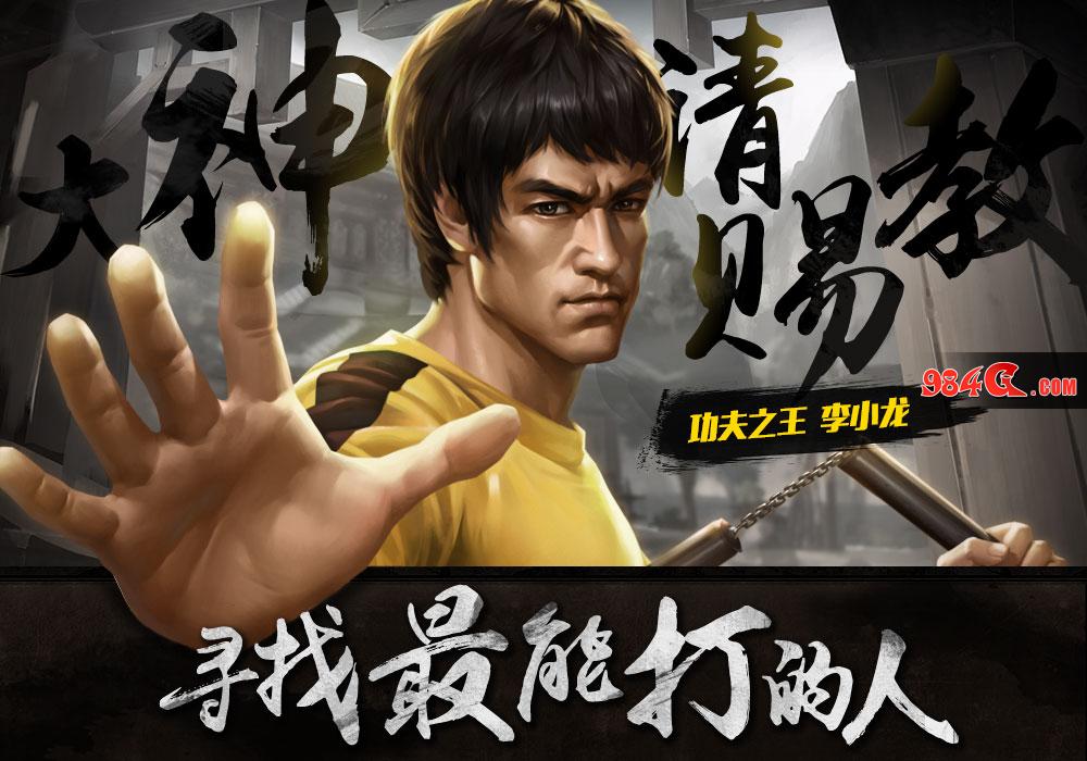英魂之刃