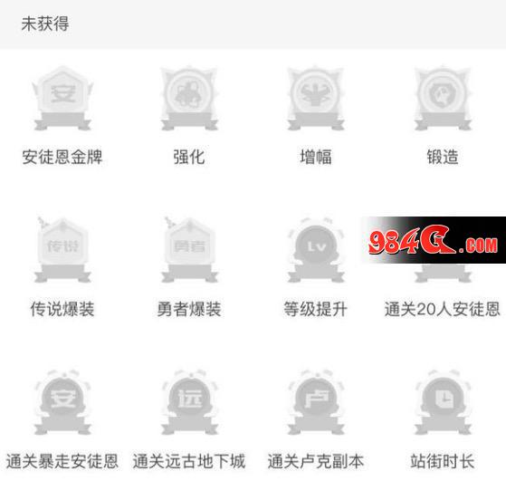 DNF深渊爆率