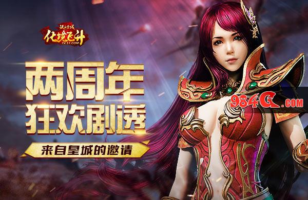 铁血皇城