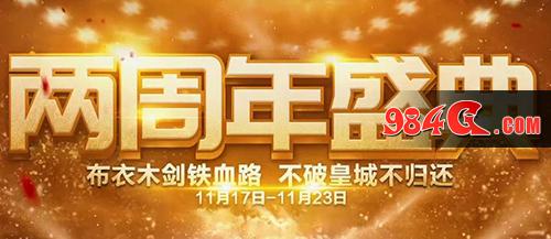 铁血皇城