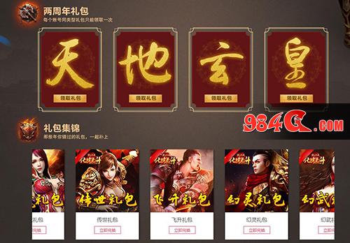 铁血皇城