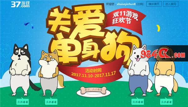 传奇霸业