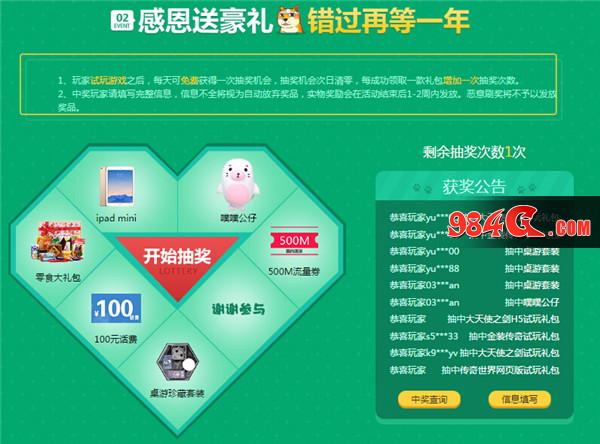 传奇霸业