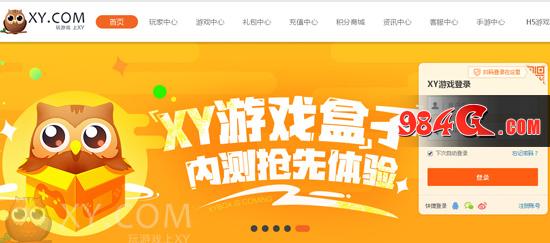 多年 女友 玩家
