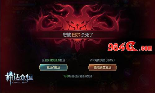 神话永恒,异世界