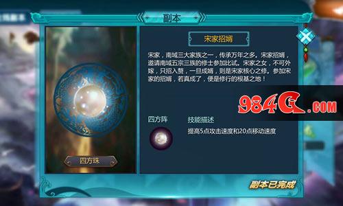 真·我欲封天