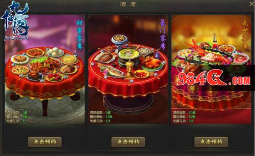 九仙图