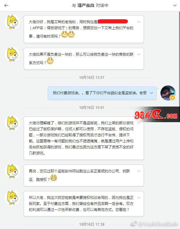 心动网络,艾希