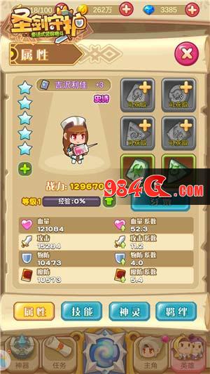 请问你为啥这么厉害