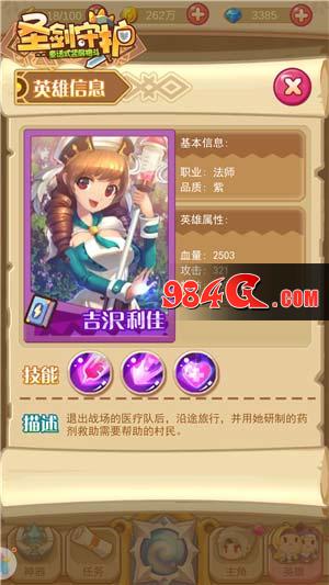 请问你为啥这么厉害