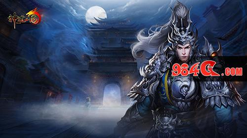 神道三国