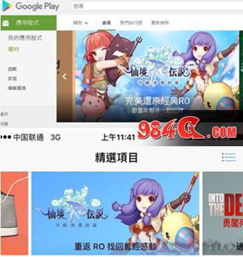 心动网络，仙境传说
