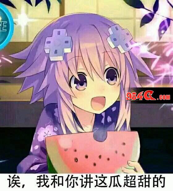 DNF武器,正气之剑