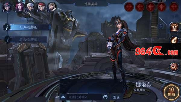 《自由之战2》试玩:无铭文英雄随便用 MOBA手游革新之作