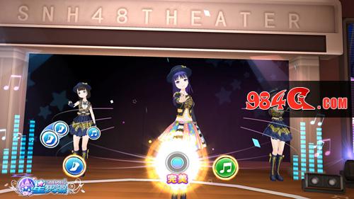 星梦学院
